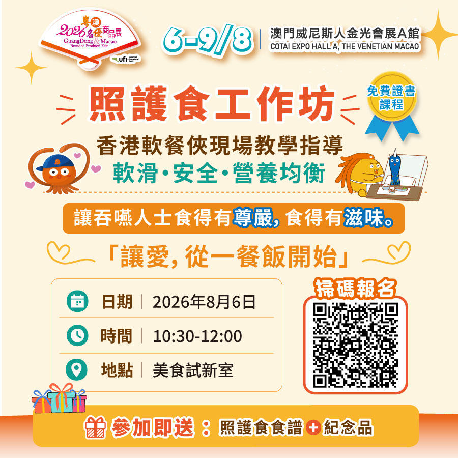 Care-Food Workshop