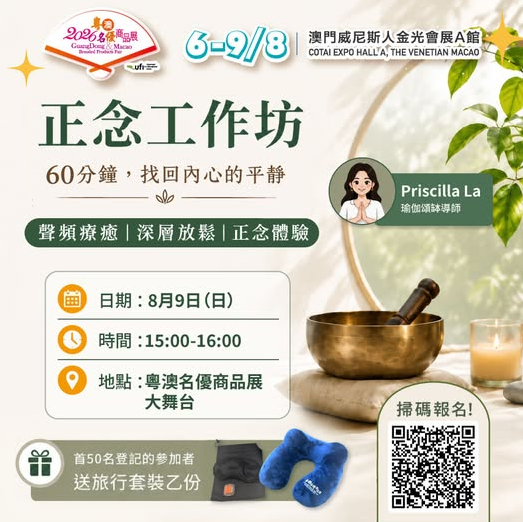 Mindfulness Workshop